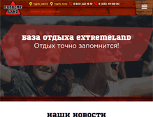 Tablet Screenshot of extremeland.ru